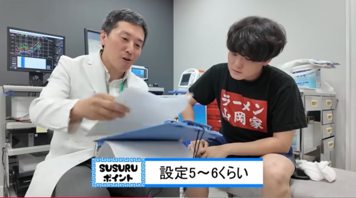 vvv_six_'s tweet photo. SUSURU草 https://t.co/bcrsNbyDRJ