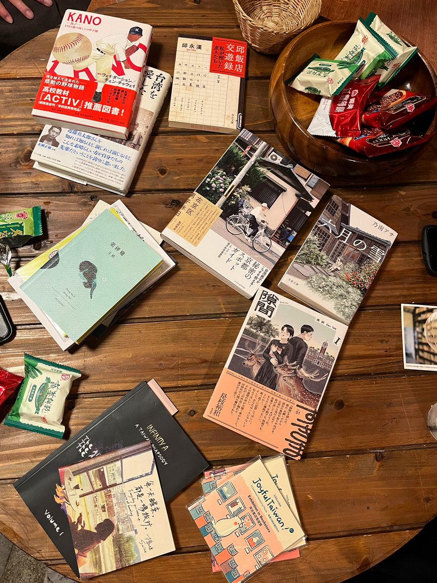 読書会テーマは「台湾」でした🇹🇼
いろんな切り口の台湾おもしろかったです。