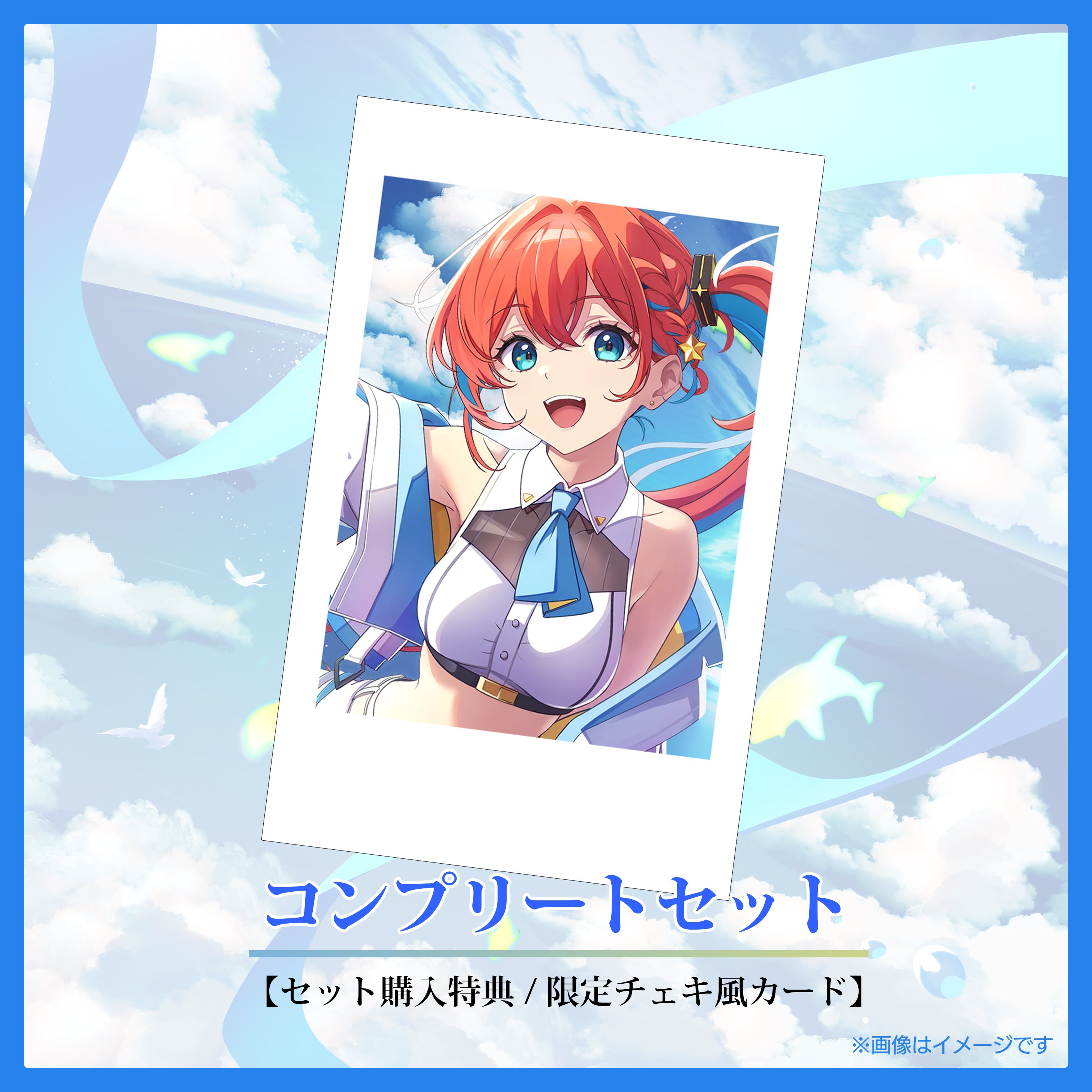 リトグリ チャーム チェキ風 コンプリート Aq_arium Official on X: 