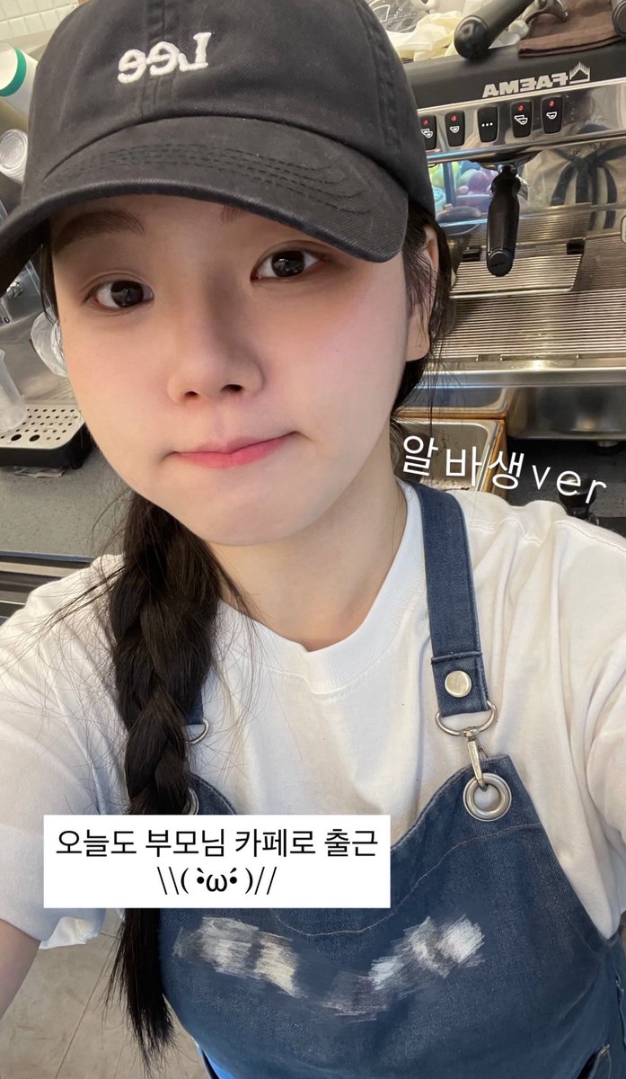 📸 | Atualização da #YEONSU via stories no seu Instagram pessoal.

"Indo trabalhar no café dos meus pais de novo hoje
Versão meio período"

#YEONSU #연수
#ADYA #에이디야 <a href="/ADYA_official/">ADYA(에이디야)</a>