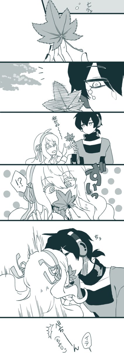 npmc_8's tweet image. 『秋の始まりと、もみじ。』
※黒コノマリめずらしくカプ要素高め※
※平和時空※
※現実世界にまだ秋は来ない※