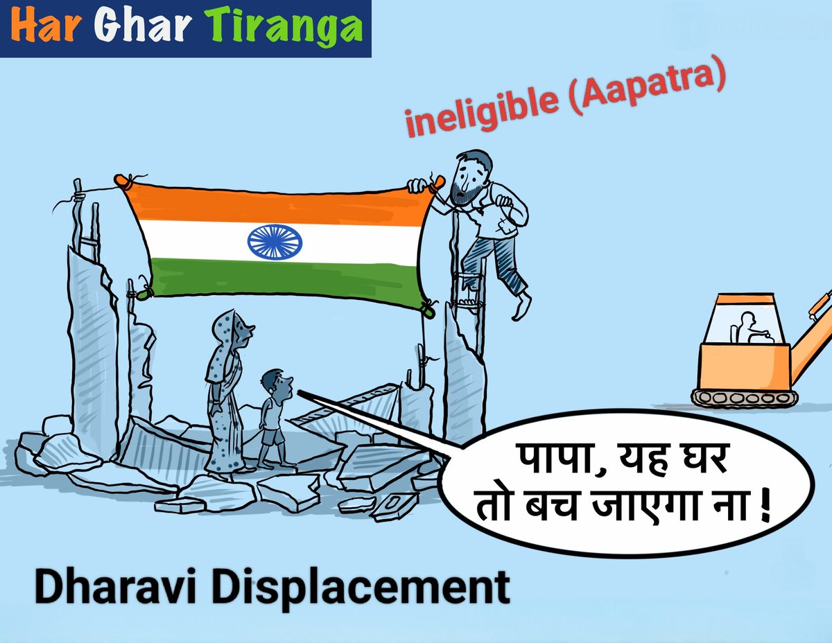 Karunanidhi Kannan (@karunanidhi_83) on Twitter photo Dharavi Redevelopment Project Or Displacement Project!
#Dharavi #Mumbai #IndependenceDay2025 #India
<a href="/RahulGandhi/">Rahul Gandhi</a> <a href="/VarshaEGaikwad/">Prof. Varsha Eknath Gaikwad</a> <a href="/DrJyotiEGaikwad/">Dr. Jyoti Eknath Gaikwad</a> <a href="/INCIndia/">Congress</a> <a href="/INCMaharashtra/">Maharashtra Congress</a> <a href="/IYC/">Indian Youth Congress</a> <a href="/uddhavthackeray/">Uddhav Thackeray</a> <a href="/AUThackeray/">Aaditya Thackeray</a> <a href="/RajThackeray/">Raj Thackeray</a> <a href="/AamAadmiParty/">AAP</a> <a href="/Prksh_Ambedkar/">Prakash Ambedkar</a> <a href="/PreetiSMenon/">Preeti Sharma Menon</a> <a href="/rubenmasc/">Ruben Mascarenhas</a> Dharavi Redevelopment Project Or Displacement Project!
#Dharavi #Mumbai #IndependenceDay2025 #India
<a href="/RahulGandhi/">Rahul Gandhi</a> <a href="/VarshaEGaikwad/">Prof. Varsha Eknath Gaikwad</a> <a href="/DrJyotiEGaikwad/">Dr. Jyoti Eknath Gaikwad</a> <a href="/INCIndia/">Congress</a> <a href="/INCMaharashtra/">Maharashtra Congress</a> <a href="/IYC/">Indian Youth Congress</a> <a href="/uddhavthackeray/">Uddhav Thackeray</a> <a href="/AUThackeray/">Aaditya Thackeray</a> <a href="/RajThackeray/">Raj Thackeray</a> <a href="/AamAadmiParty/">AAP</a> <a href="/Prksh_Ambedkar/">Prakash Ambedkar</a> <a href="/PreetiSMenon/">Preeti Sharma Menon</a> <a href="/rubenmasc/">Ruben Mascarenhas</a>
