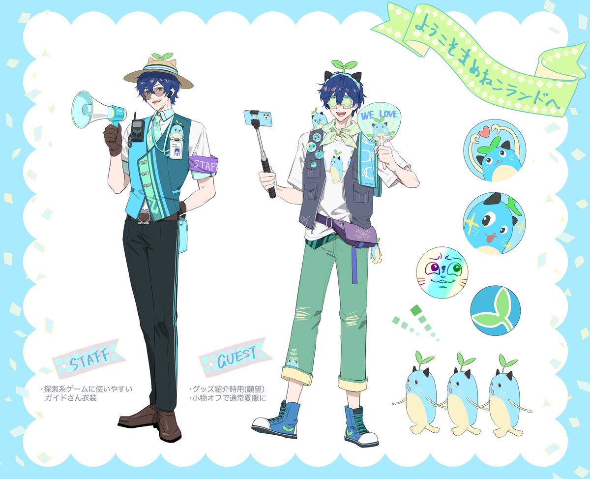 _t_k_d_t_'s tweet image. #レオス新衣装コンペ
まめねこランド欲張りセット