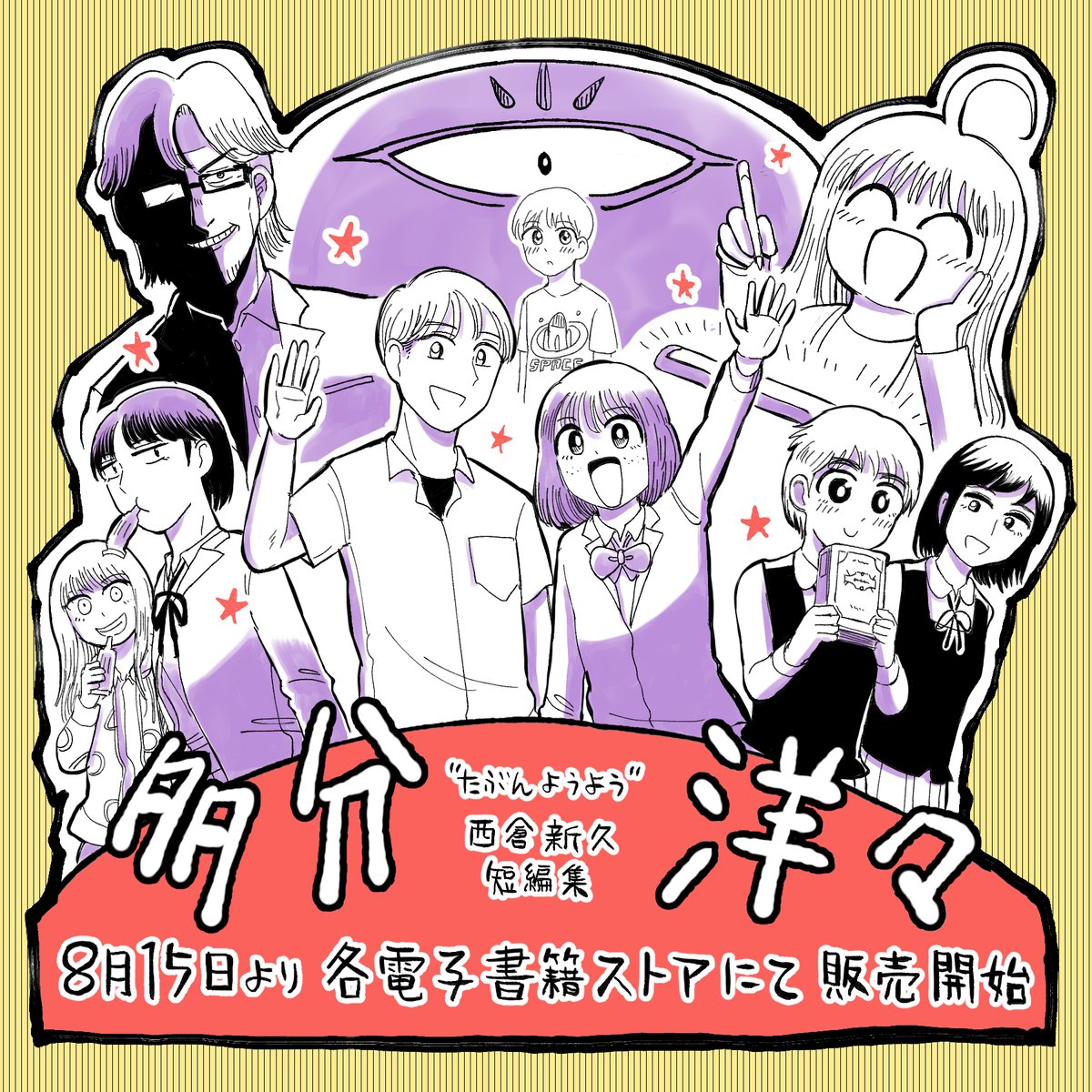 No.275 Frozen4冊漫画版 音声絵本 No.275 Frozen4冊漫画版 音声絵本 No.275 Frozen4冊漫画版 音声絵本