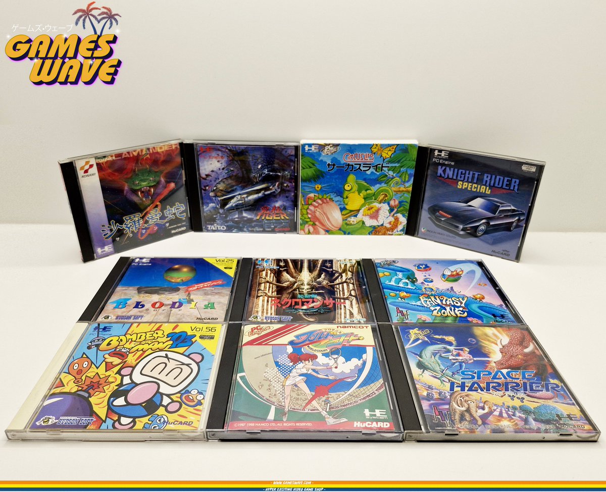🚨Restock de jeux PC-Engine Hucard. 😍
▶️Salamander, Circus Lido, Bomberman 93, 
Space Harrier, Fantasy Zone, Blodia , Knight Rider,
Kyuukyoku Tiger...
DISPO⤵️
gameswave.com/list.php?cat=r…

#retrogaming #NEC #PCENGINE