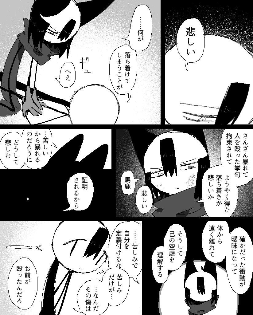 2025年08月15日のツイート | とーち𓆟 さんのマンガ | ツイコミ(仮)