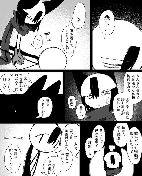 2025年08月15日のツイート | とーち𓆟 さんのマンガ | ツイコミ(仮)