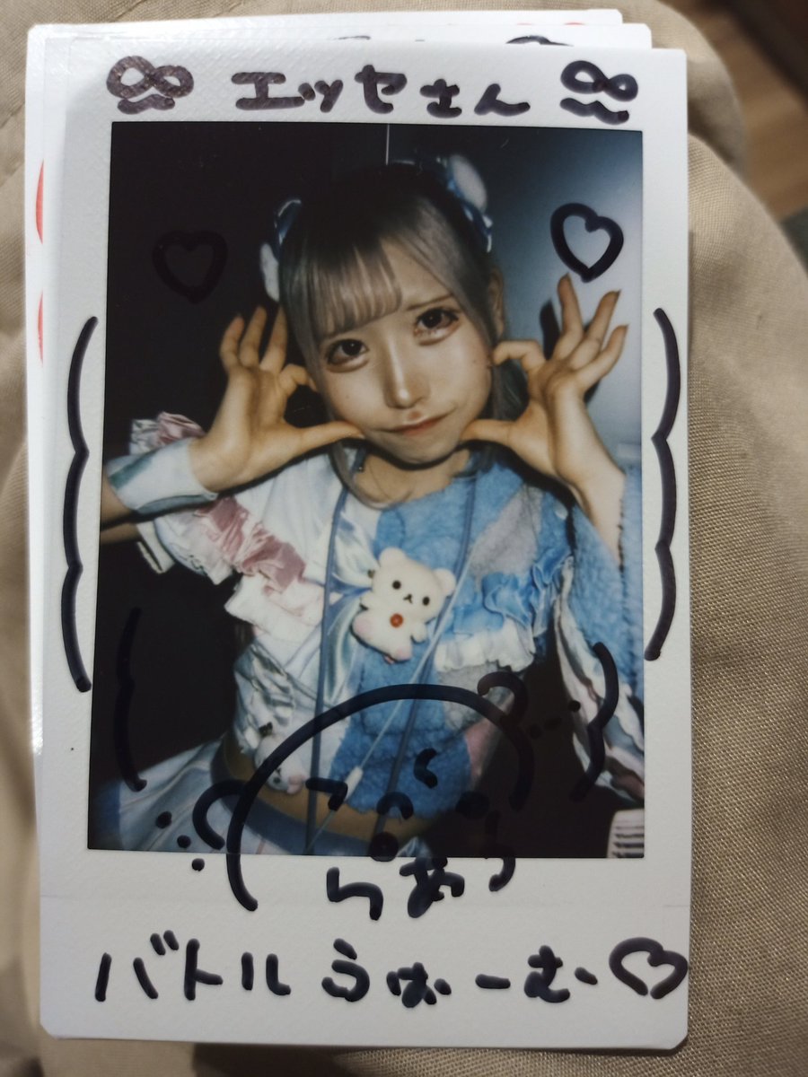 ちっこくて可愛いのにきりっとしたお顔好き