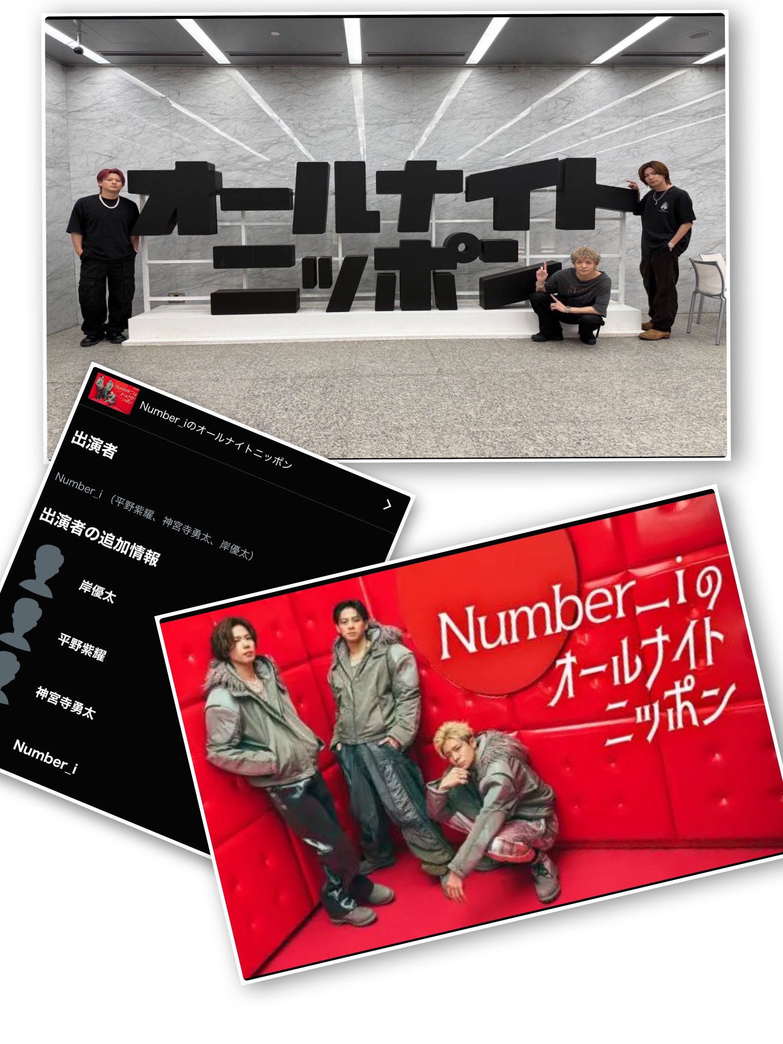 akki。❣️Number_i ちょっこりさん用 YITOTO 推し活グッズ｜スマホケース・ナイトライト通販