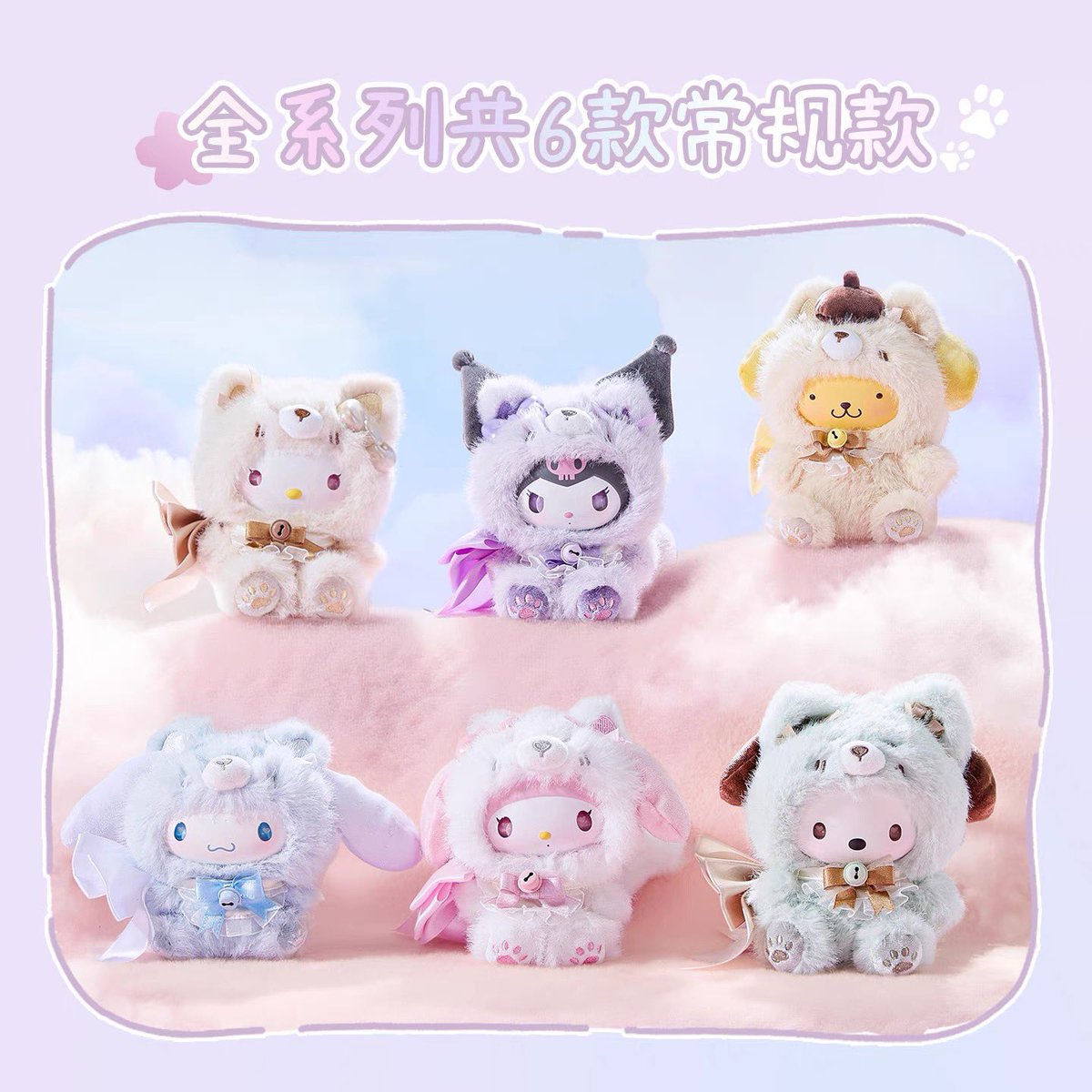koreanstoreice's tweet photo. รับหิ้ว พรีอออเดอร์ Miniso x Sanrio
กล่องสุ่ม พวงกุญแจ Sanrio Fox Island
💸ราคา530฿
✅มัดจำ200฿
📮ค่าส่งeco40/ems60
✈️ของถึงไทย1กย
💌สั่งซื้อDM

#ตลาดนัดsanrio #ตลาดนัดซาริโอ้ #ตลาดนัดซานริโอ้ #พรีsanrio #ตลาดนัดnct #ตลาดนัดaespa #หิ้วsanrio #หิ้วจีน #พรีจีน #รับหิ้วจีน https://t.co/ANqYNVRNDv