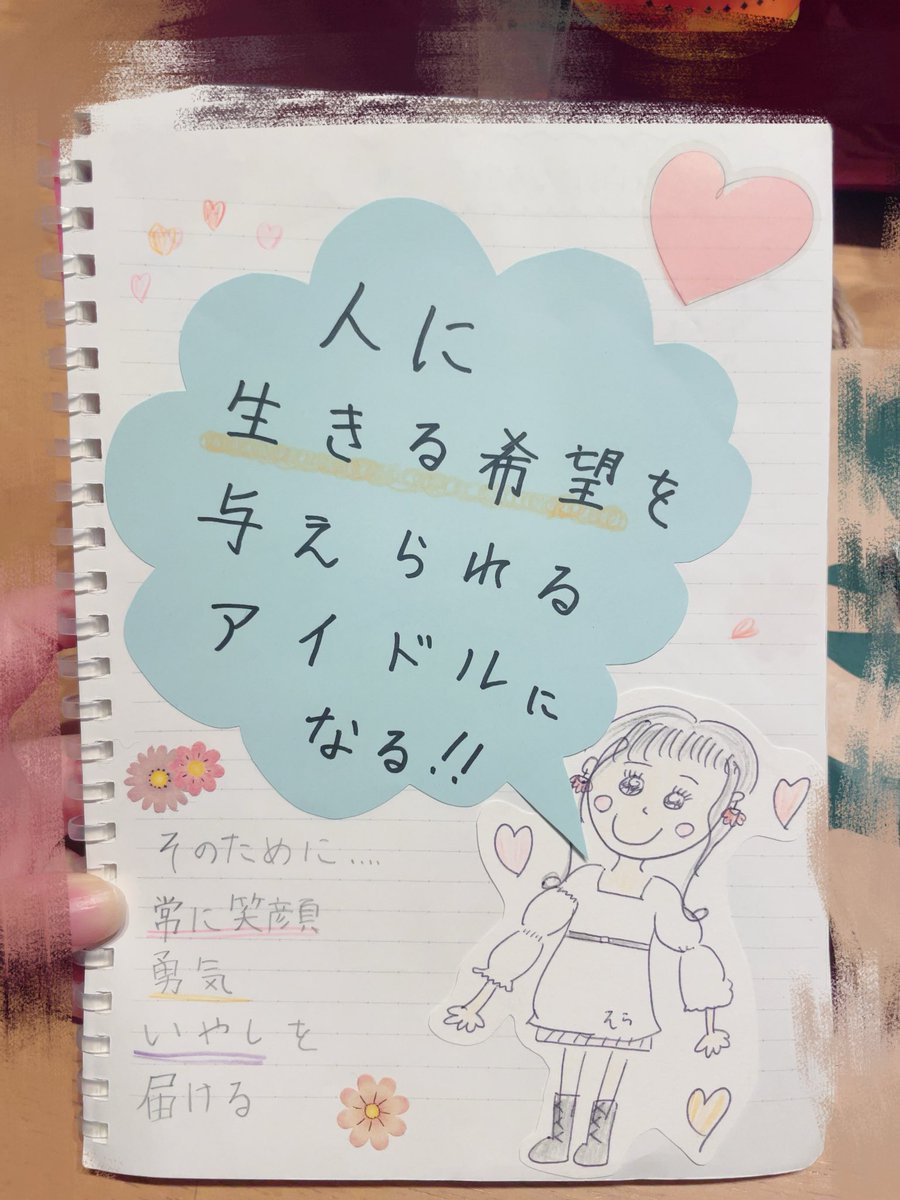 ♡2022/04/24〜2025/08/14♡

約3年半ありがとう(&gt;_&lt;)ALT
ほくりくアイドル部、來栖空でした🍰
#ほくりくアイドル部 #來栖空