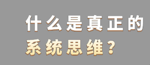 BTC_Alert_'s tweet photo. 写点宏观交易的思考，包括降息交易和后续。

分析宏观的多，交易宏观的少，基本是常见。

浅显的就看金十数据，标注的利好或者利空作为开单逻辑。

深刻一点的去交易事件合约的就是前瞻，这一点，我前几天4278盈利几万刀的交易去赌cpi可以看的，不存在马后炮。。

这是线的东西，无法有面的基本逻辑。卖了9个 $BTC 后，静心的回顾和思考交易的逻辑层面。

要的是降息预期，不是降息。

非农，失业率，美联储换理事，之间拉扯重要吗？

不重要，一切为了制造降息预期，不是要你降息。如我7月交易fomc直播鲍威尔讲话，坚信交易的是降息预期一文所言。

降息的的目的真的是因为数据吗？

我认为不是，当操盘手从马斯克换成贝森特，基本逻辑就变了。

贝森特说，本次将会让美国从回90年代的繁荣。

90年代的繁荣=互联网兴起+资本涌入美国，带动了美股十年牛市。

互联网是故事，如当前的AI和加密。

促使资本流入美国的资本从那里来？

日本衰退+苏联解体。

降息周期的美元潮汐必然要解体资本，吸入美国。

那么这次要解体谁？

日本只是血包，鄙人认为是欧盟。

依据是什么？俄乌战争到今日的美俄谈判，以及利益足够大。

特朗普真的不靠谱吗，taco交易的本质是什么？

很多人觉得特朗普神经，反复进行taco交易。taco交易的本质是迫使资金流动。

资金流动=利好逐利和利空避险。

这些造成了流动性，不然在降息目的没达到前，这些是维持美股和资产的方法。

美元信用会丧失吗？特朗普不靠谱的基准点在哪里？

与降息的目的达到收割作用相比，目前信用透支没什么。

因为

成了：历史转责时期的美国大总统---trump。

败了：贝森特误国。

大差不差：波动交易的艺术之特朗普家族的资本崛起。

本文烧脑，谨慎观看。