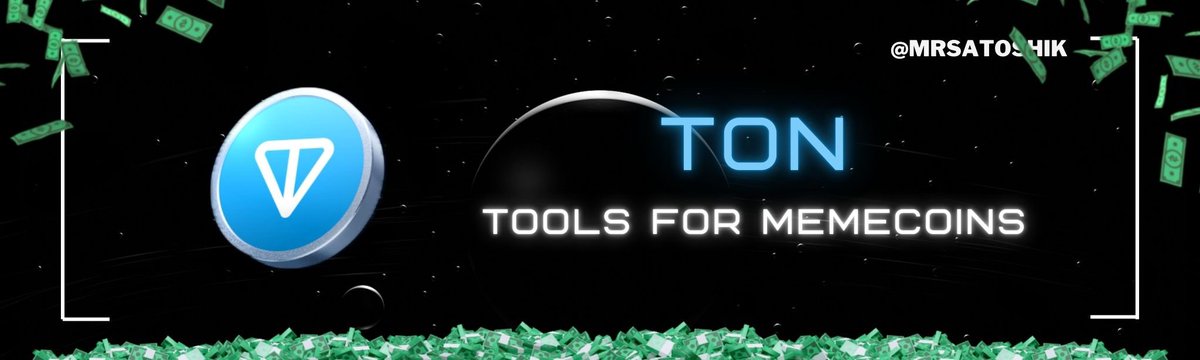 MrSatoshik's tweet photo. If you're planning to raid the trenches and hunt for gems on $TON, you’ll need the right tool.

The memecoin wave is sweeping the $TON ecosystem:

> trading volume on DEX has doubled;
> the number of active traders grows daily;
> the community is buzzing with extreme bullish energy;
> influencers from other ecosystems are mentioning $TON more often;
> memecoins are pumping 10x or more;
> old teams are returning, reviving forgotten projects.

When trading, you need to be fast — and you need a convenient way to execute multiple trades and track them:

> that’s why, without even leaving telegram, you can buy or sell any token in just a few clicks, saving precious time.

Right now, your mission is to pick the trading bot that best suits your needs in terms of convenience and functionality — then master its settings and features.

Because if a true memecoin season kicks off, you must be ready.

Best trading bots on $TON:

> Blum — https://t.co/bBWCTJ1xpA;
> Dtrade — https://t.co/hpNRkb3vGN;
> Grim — https://t.co/t6wuadP0Mq;
> Stonks — https://t.co/A4DlVtRQxi;
> Maestro — https://t.co/9QfKymyq29.

Do you believe in a $TON memecoin season? 🚀