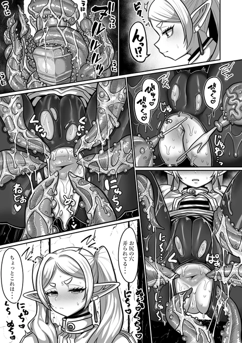 サンプル② 