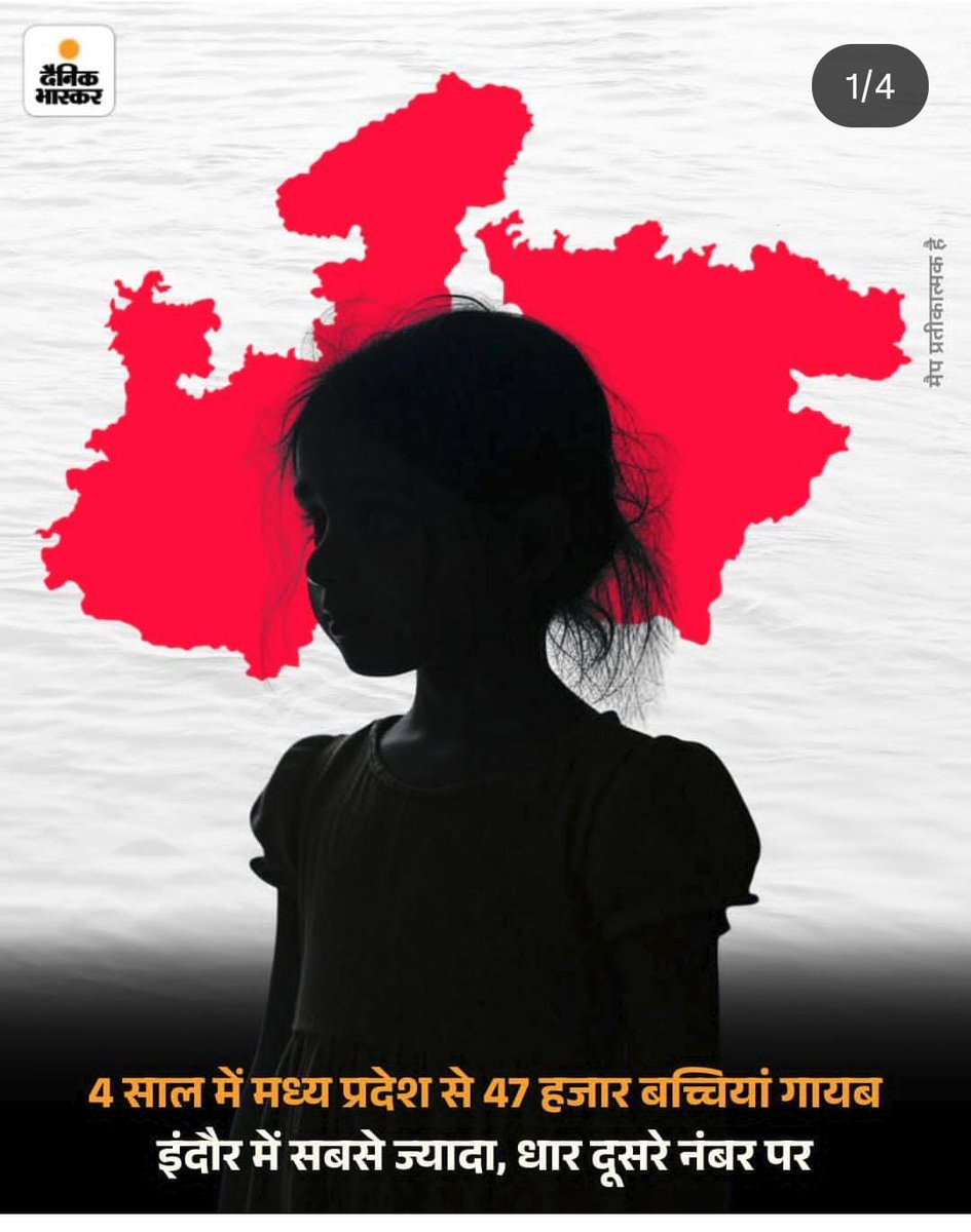 डबल इंजन की सरकार में देख लो छोटी बच्चियों और महिलाओं के साथ क्या हो रहा है।
भाजपा हटाओ देश को बचाओ।
 भाजपा हटाओ महिलाओं को बचाओ। 
#कालिबाई_का_पाठ_यथावत्त_रखो