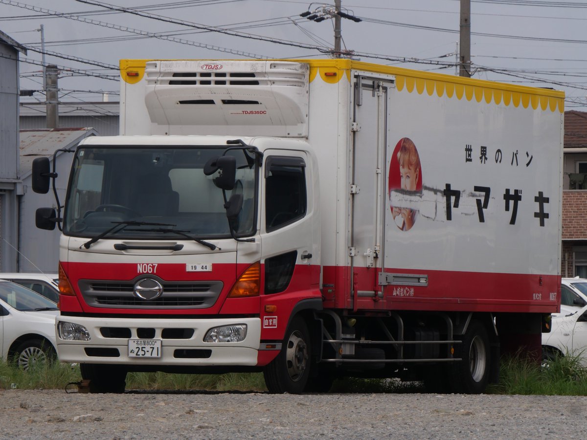 日野レンジャー 冷蔵車 山崎製パン（ヤマザキパン） #日野自動車 #HINO