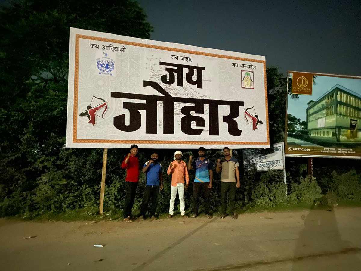 देश का प्रधानमंत्री आदिवासी हितेशी होने का ढोंग करता है।

लेकिन 09 अगस्त विश्व आदिवासी दिवस के दिन देश के मूल मालिक , आदिवासियों को बधाई  तक नहीं दी।
इसलिए ऐसे ढोंगी प्रधानमंत्री और ढोंगी भाजपा के नेताओं पर विश्वास मत करना।
#कालिबाई_का_पाठ_यथावत्त_रखो