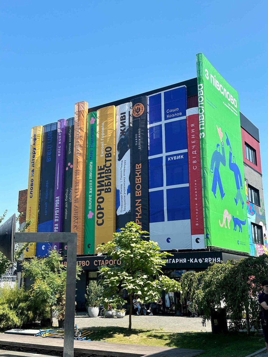 Вельми дивно, що я мав мрію, щоб обкладинка моєї книги прикрашала фасад будинку. 

Ще дивніше те, що сьогодні ця мрія здійснилася. 

Дякую, <a href="/stary_lev/">Старий Лев</a> 🫶🏻