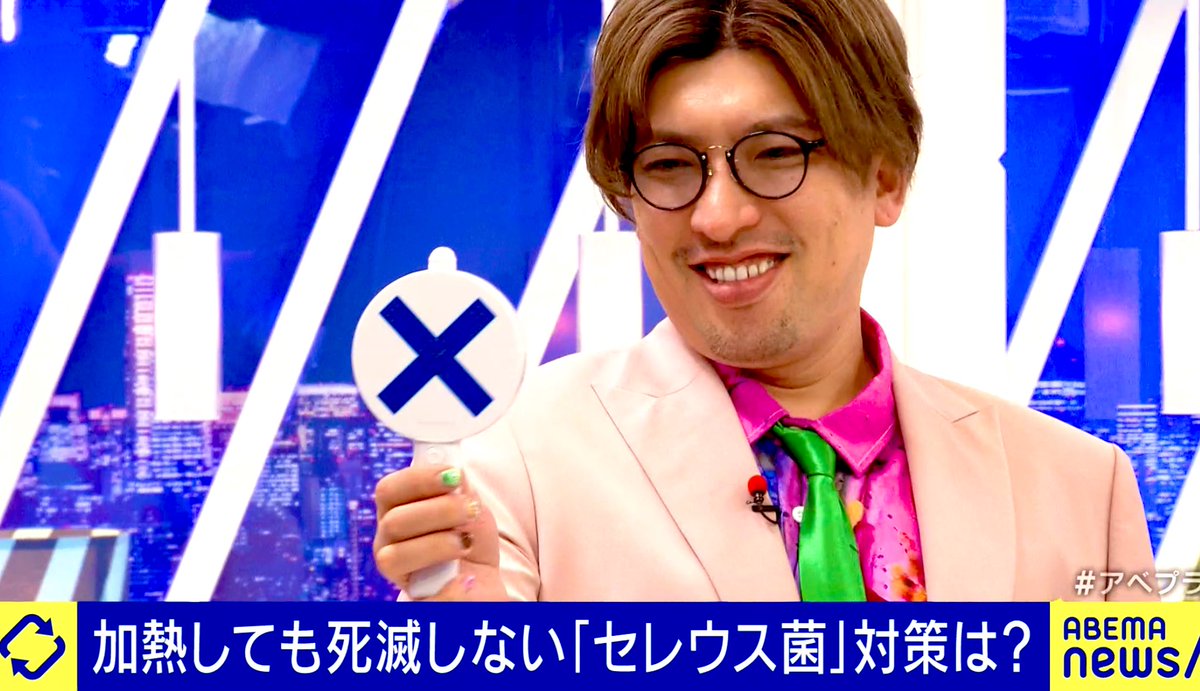 EXIT間違いナイトプール！スウェットパンツ フリーサイズ りんたろー