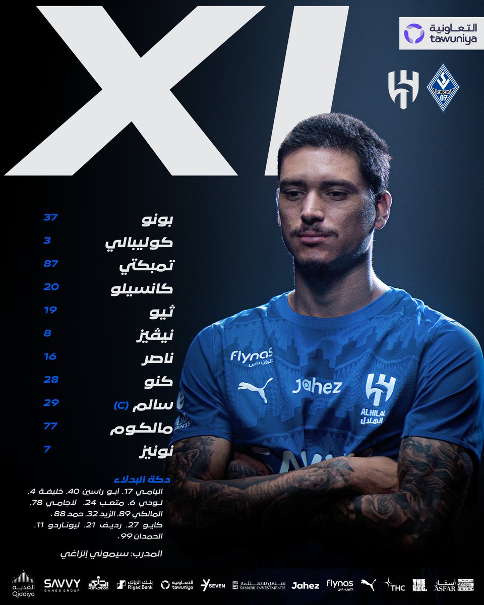 thejurgenholic's tweet image. STARTING XI: #PraMusim
Al Hilal vs Waldhof Mannheim

Nunez, pemain pinjaman dari Liverpool masuk starting. 🙌🏻

📋 قائمة ⁧#الهلال⁩ في المباراة الودية أمام فريق &quot;فالدهوف مانهايم&quot; الألماني ✅