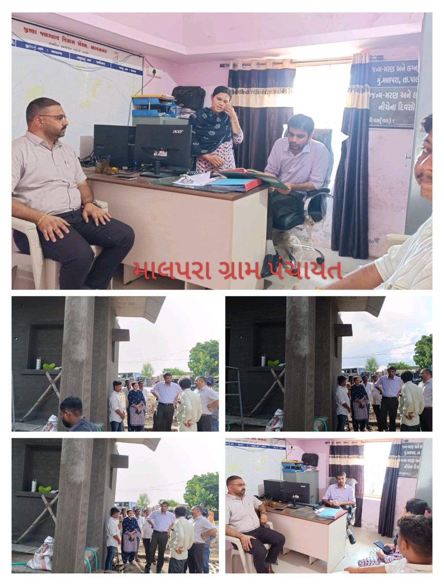 આજ રોજ પાલીતાણા તાલુકાના જુના સરોડ અને માલપરા ગ્રામ પંચાયતની મુલાકાત લેવામાં આવી. આ બંને ગામોમાં પ્રધાનમંત્રી આવાસ યોજનાના લાભાર્થીઓની રૂબરૂ મુલાકાત લીધી તેમજ એસબીએમ યોજના અન્વયે બનેલ એસેટની મુલાકાત લેવામાં આવી
<a href="/CMOGuj/">CMO Gujarat</a> <a href="/GujDCoffice/">Guj DCoffice</a> <a href="/GujPRHDept/">Panchayat, Rural Housing & Rural Dev. Department</a>