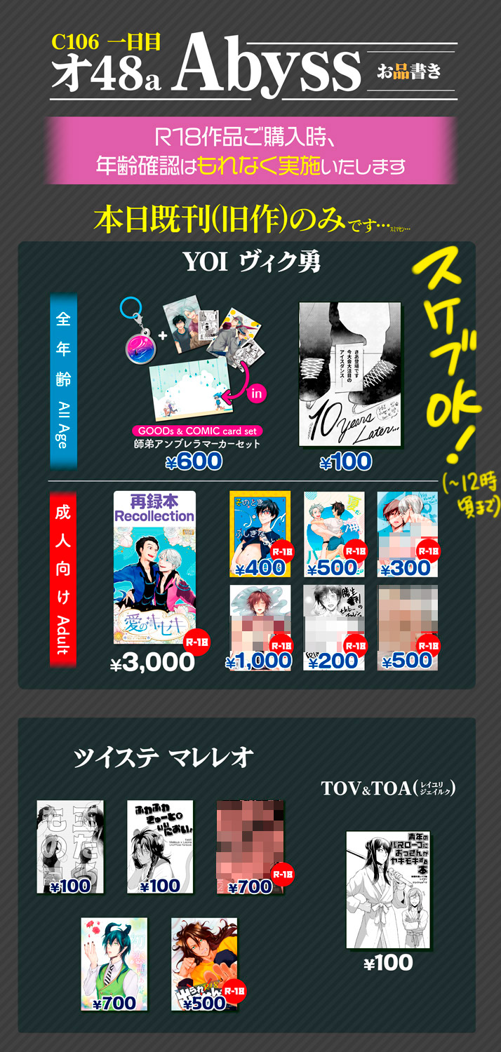 おまとめ【書籍販売中！】　1/27 楽天市場】【予約 2024年9→10月予定】 【送料無料】No:98566