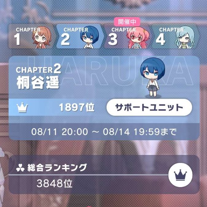 psylenep's tweet photo. 最初の日プレイできなかった悪くないと思う！
できたああああ！
Not bad for missing the first day I think! https://t.co/tO1ROHJSv1
