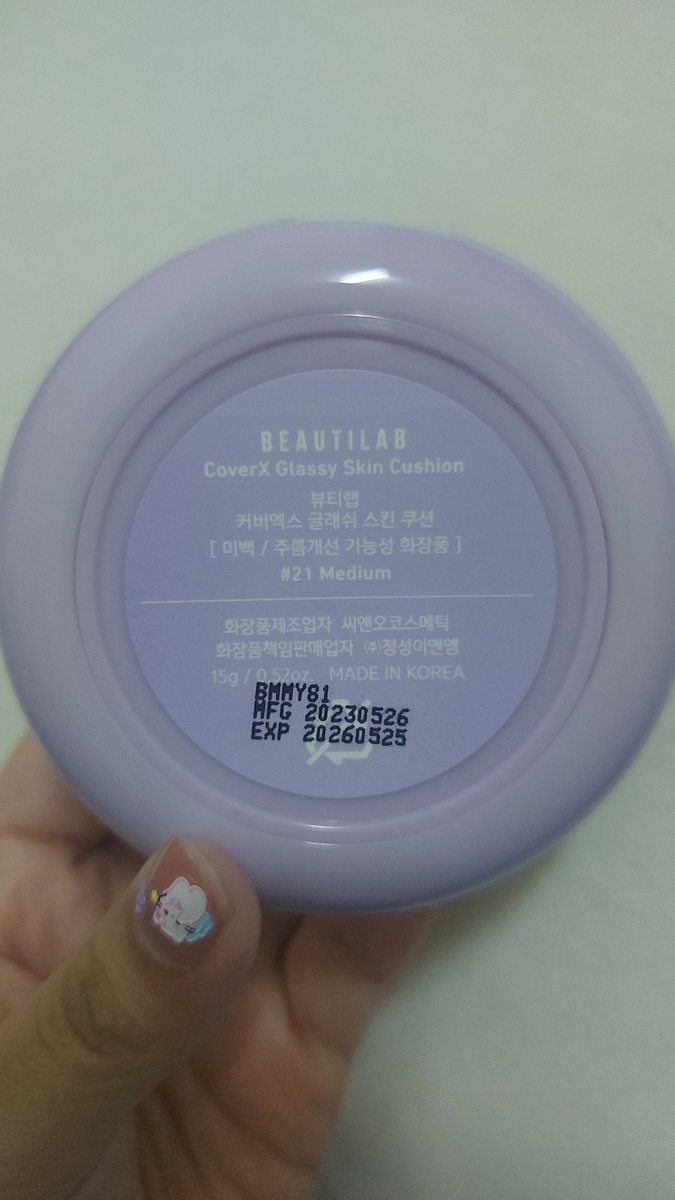 Cushion Beautilap สี21 Medium ซื้อมาลองสีเฉยๆค่า ไม่ใช้บนหน้า สภาพยังใหม่มากๆ ส่งต่อ240รส.ค่ะ
#ส่งต่อเครื่องสำอาง #ส่งต่อคสอ #ส่งต่อสกินเเคร์ #สกินแคร์ #ส่งต่อเครื่องสําอางเกาหลี #สกินแคร์เกาหลี #เครื่องสําอาง #เครื่องสําอางค์เกาหลี #เครื่องสําอางมือสอง #ส่งต่อเครื่องสําอางค์