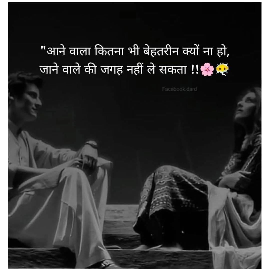 आज लफ्ज़ थोड़े गीले से हैं देखना कन्ही हाथो की चमक फीकी ना पड़ जाए यू तो उदासियां हजार देखी है मेने मगर आज उदासी भी मेरा मजाक उड़ा रही हैं पूछ रही हैं मुझसे कोन हुं मैं तेरी जिंदगी मे क्या कर रहा हूं क्यों बिना वजह के ख्याल बनाए जा रहा हूं ख्वाब सजाए जा रहा हूं