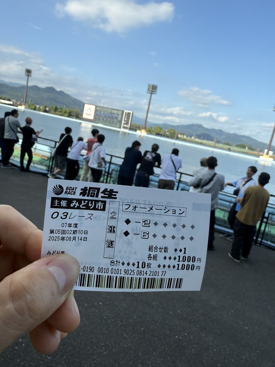 桐生ボートレース場でヘッドスピンマスターズでショーしました♪
ついでにビギナーズラックで勝っちゃいました♪6000万円ゲット♪ちょろっ
ついでにインスタのヘッドスピンマスターズのアカウント作りました♪
instagram.com/head_spin_mast…