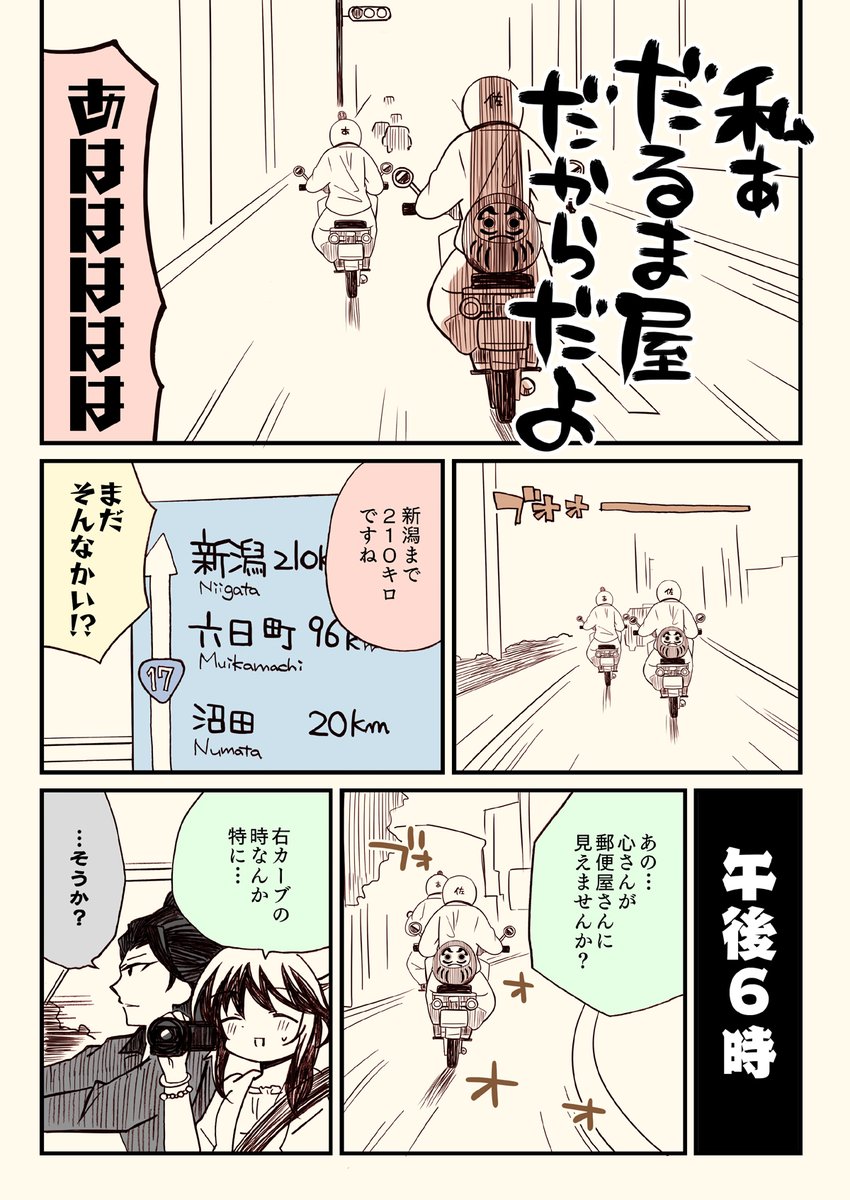 (7/9) 