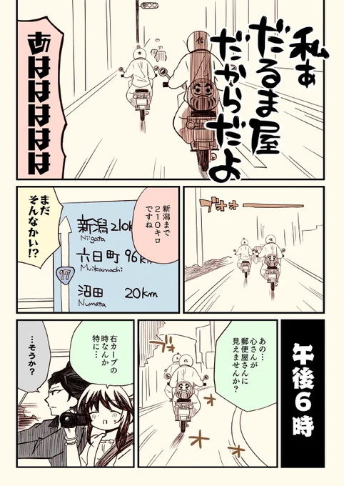 (7/9) 