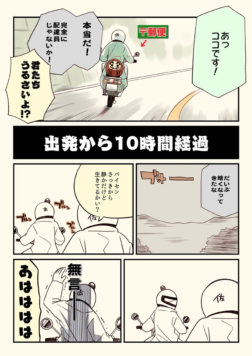 (7/9) 