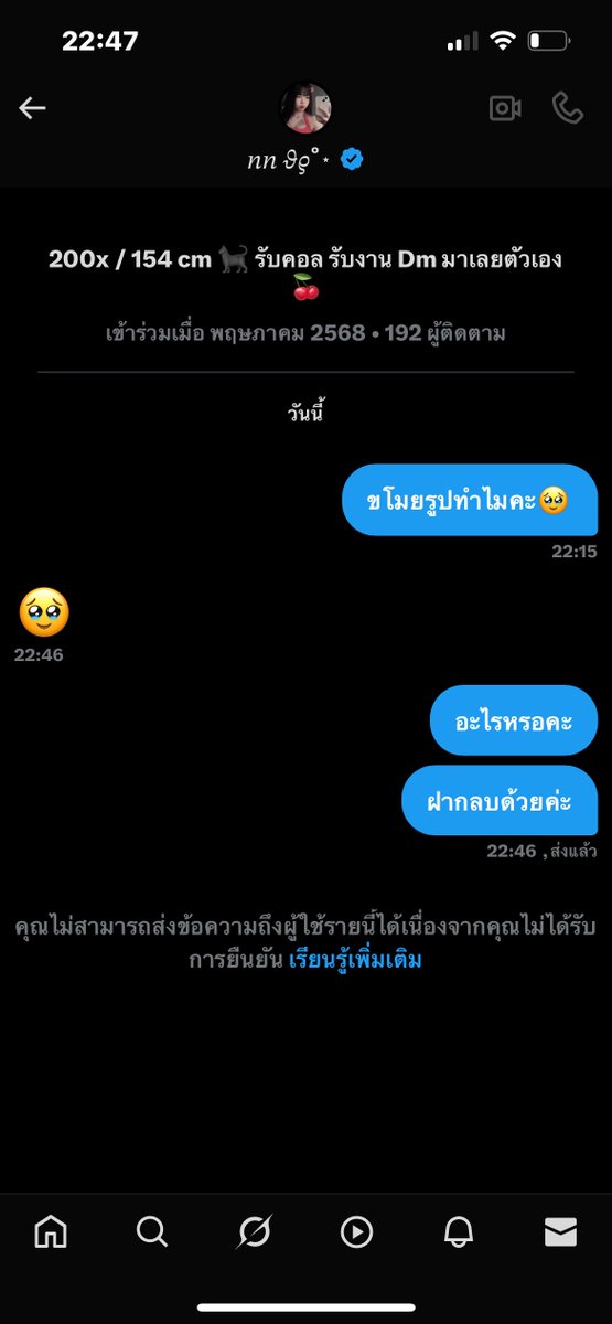 เอ้า ละบล็อคเฉยยยยยยยย <a href="/nxodoll369/">𝑛𝑛 𝜗𝜚˚⋆</a>