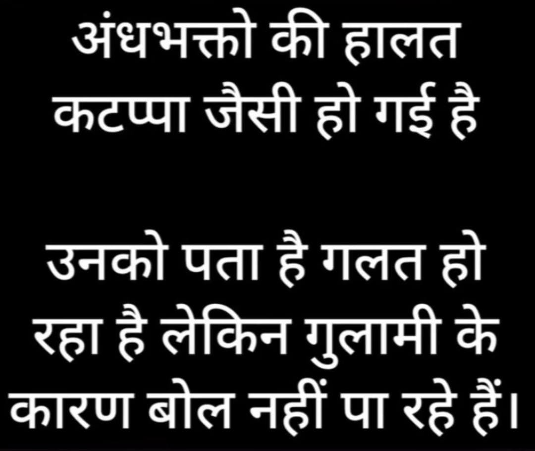 साथियों सबसे पहले हमें। 
बीजेपी में बैठे हैं दक्षिणी राजस्थान के आदिवासी नेताओं से सवाल करना होगा।
या फिर इनको राजनीति से बाहर करना होगा। 
बीजेपी में बैठे आदिवासी गुलाम नेताओं की वजह से ही आज हमारा इतिहास दाव पर लगा हुआ है।
#कालिबाई_का_पाठ_यथावत्त_रखो