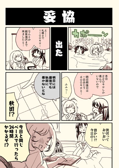 (8/9) 