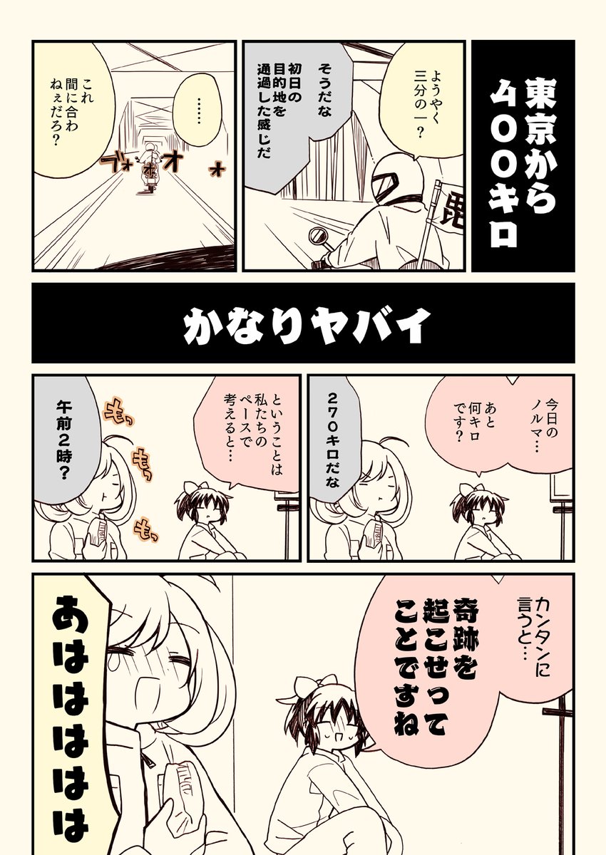 (8/9) 