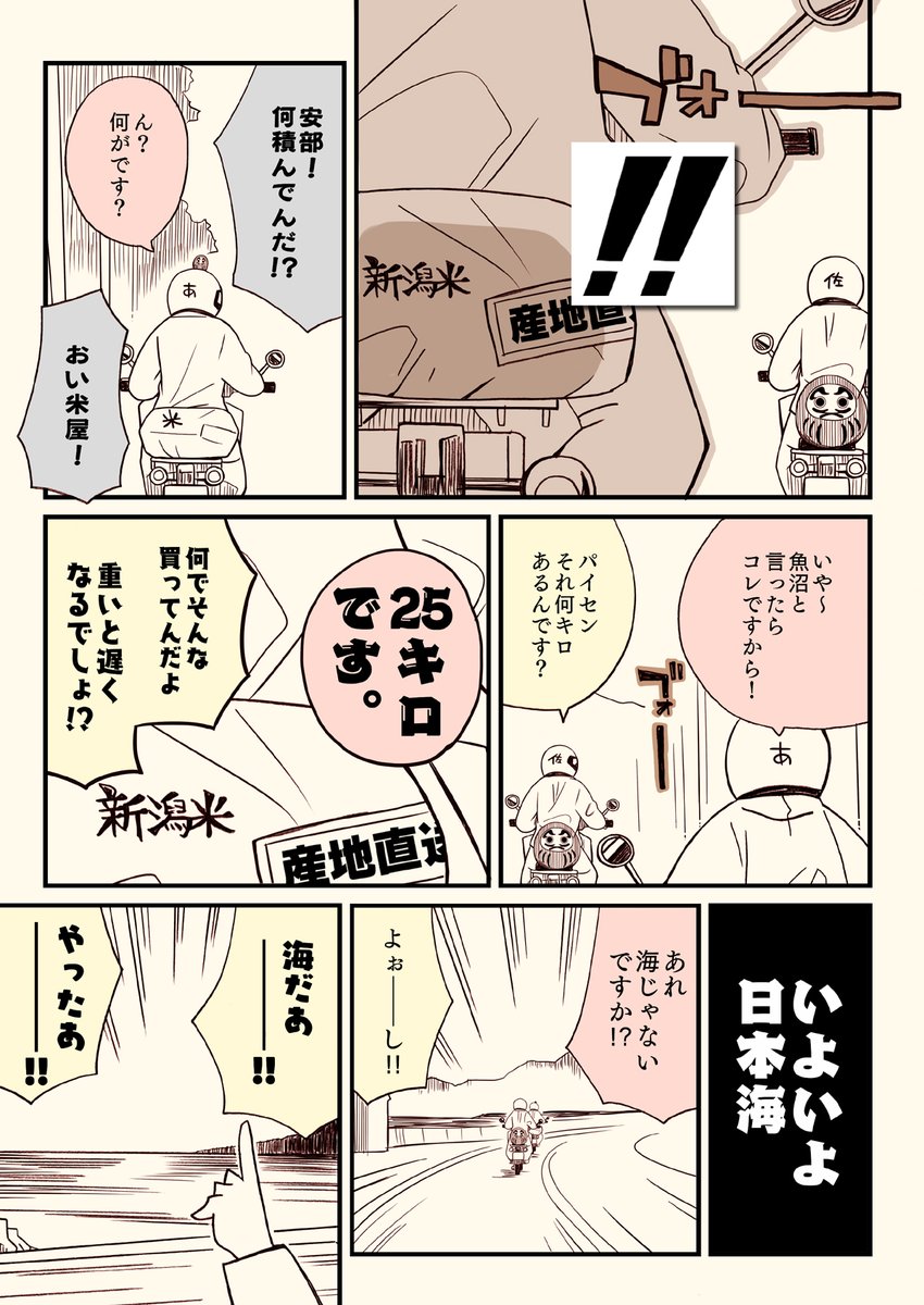 (8/9) 
