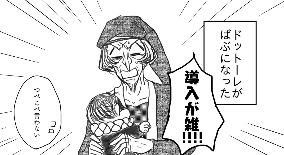 おまけ本こんな感じです。 