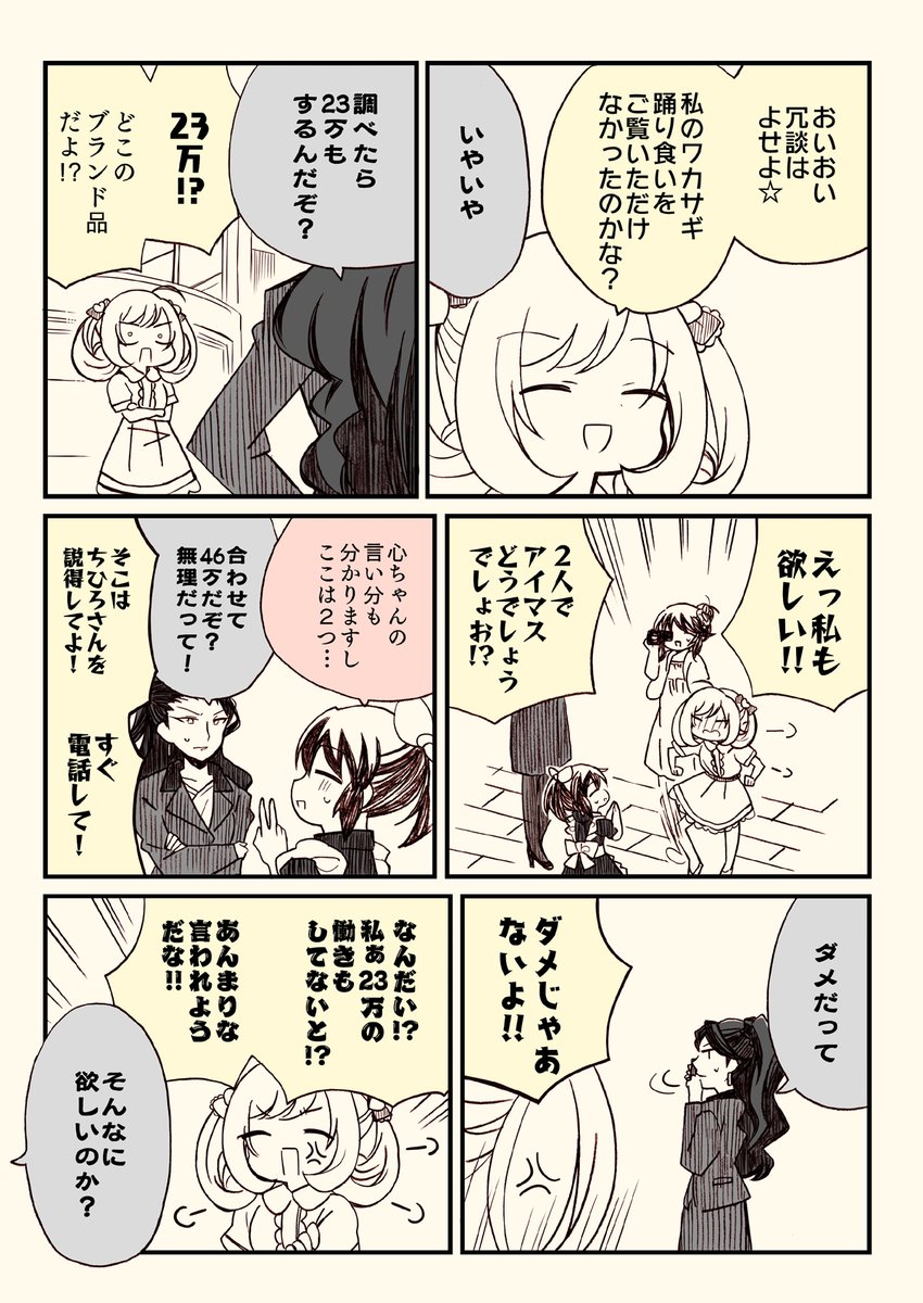 (2/9) 