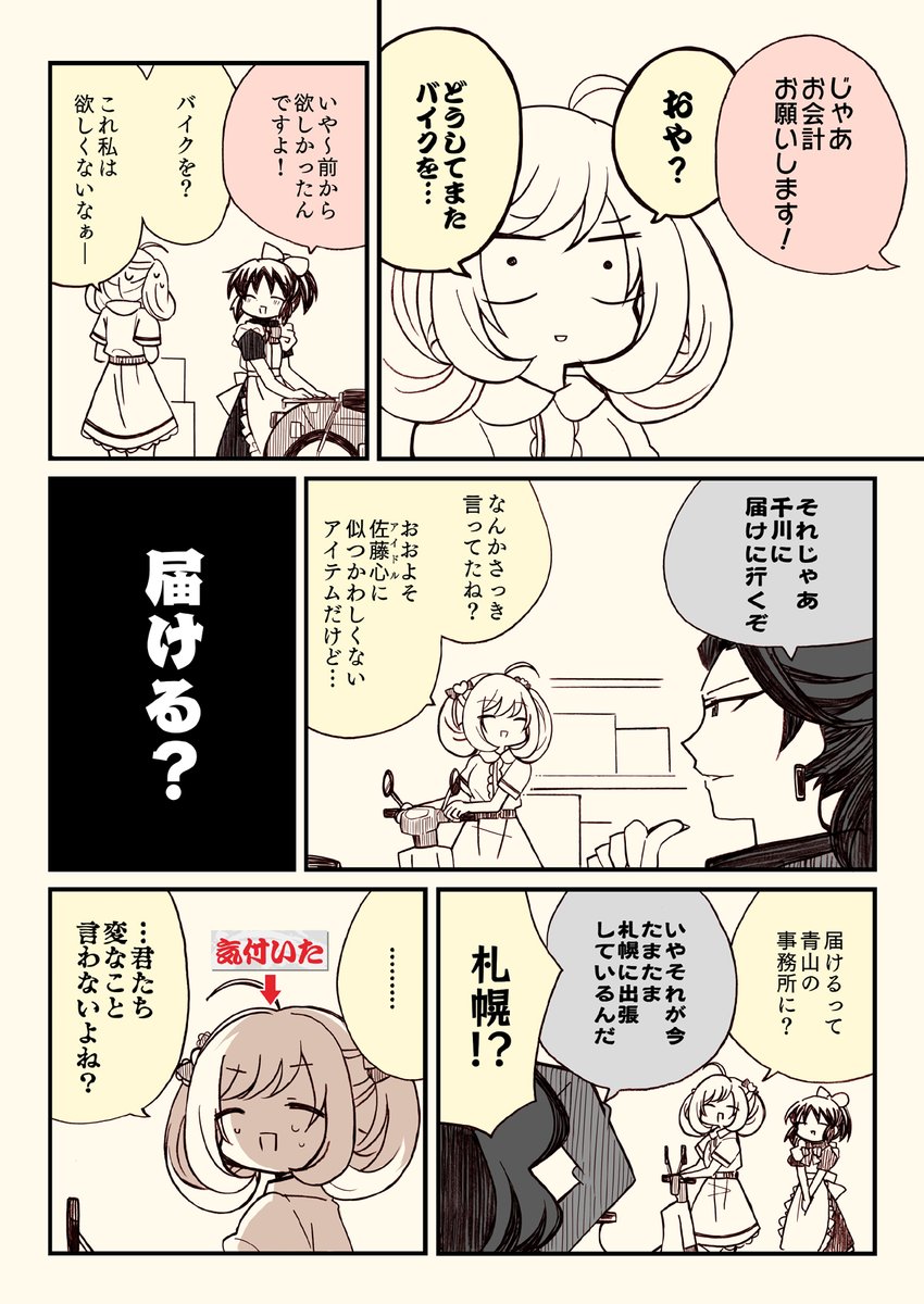 (3/9) 