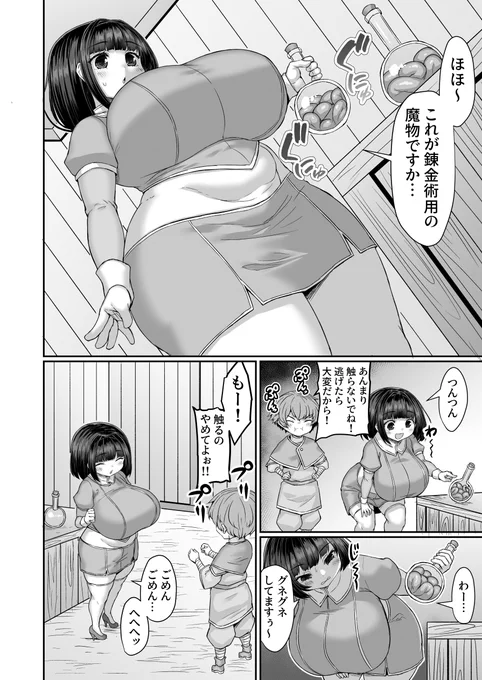 多分間違ってるフタが無くなった時の応急処置
https://t.co/3adaRcweIS 