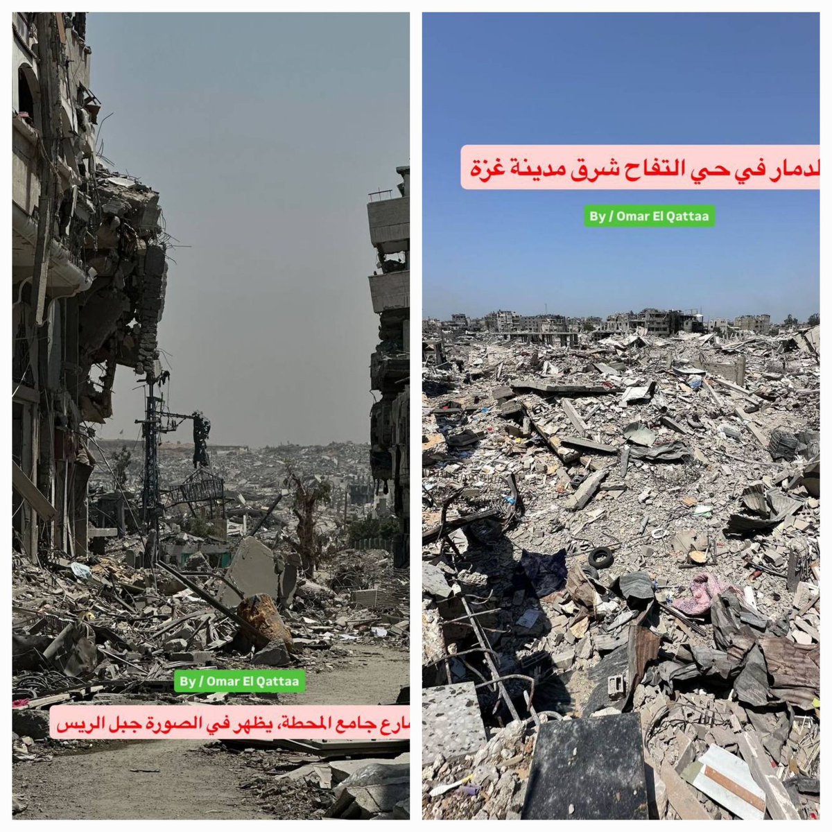 FayeqIzz's tweet photo. Meanwhile, the occupation is destroying what remains of the heart of Gaza City and plans to erase it completely. Write about Gaza before sharing images of its ruins.
https://t.co/XdF5aSXFvZ
#GazaUnderAttack 
#GazaGenocide‌
@Louis_Allday
@lonewolf__22
@curemecfs
@jaybeware https://t.co/AiXCaMdEYA
