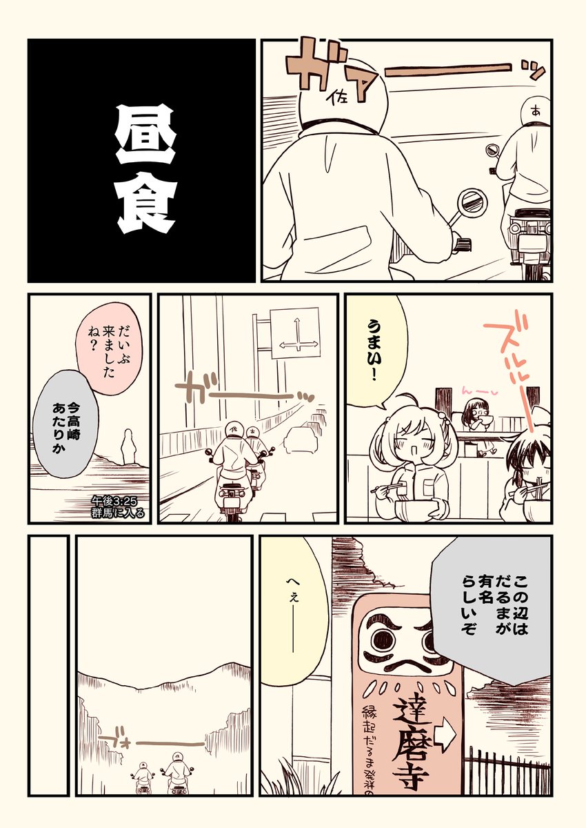 (6/9) 