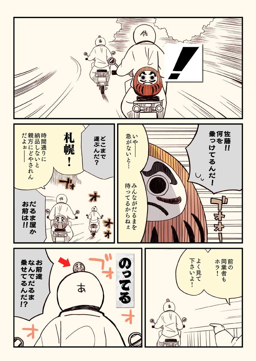 (6/9) 