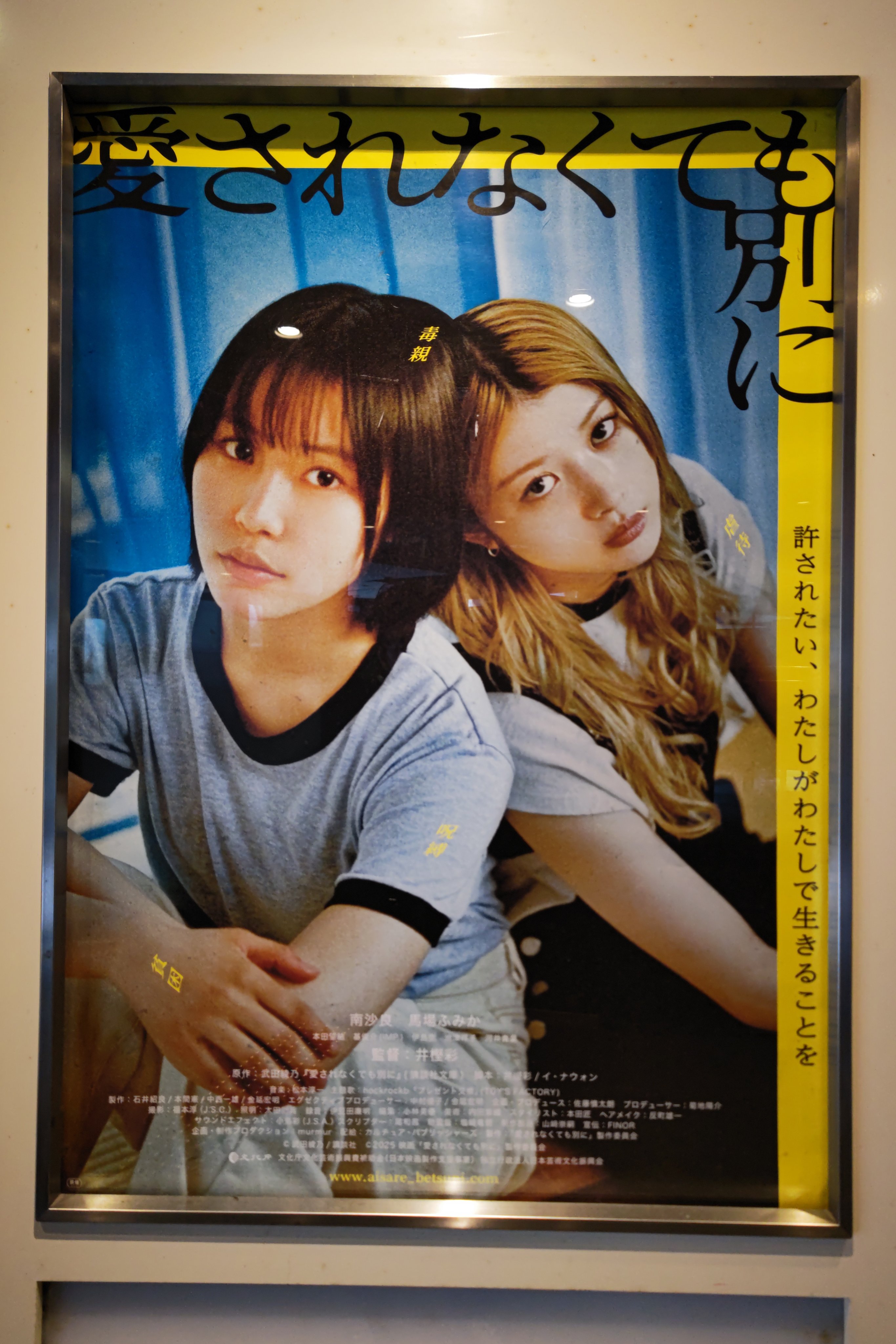 【12月】じゅんじゅん 531280122036090_s.jpg?1660886429