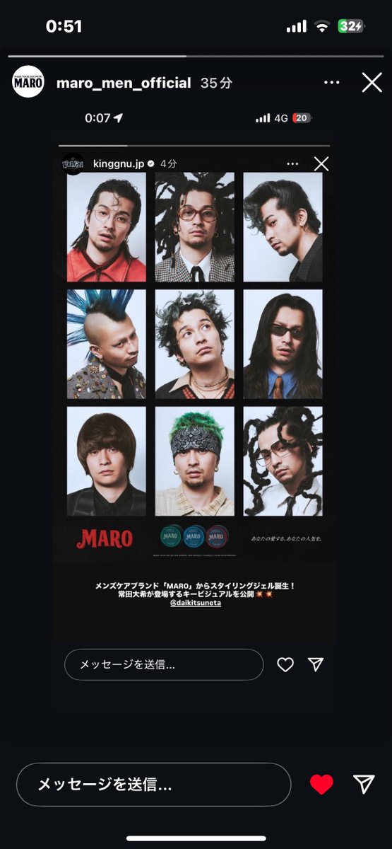 CHOCOPURIN_KGMP's tweet image. MARO公式が充電20%で
ストーリースクショして上げてんの草
#常田大希 #MARO