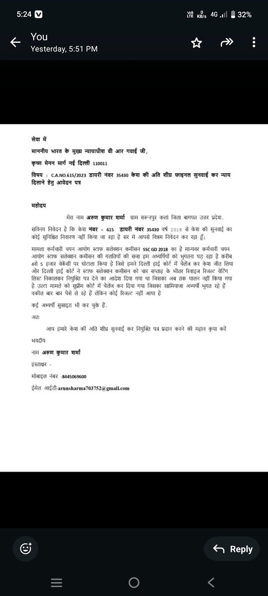 SSC GD 2018 court case all medical fit candidate joining do....