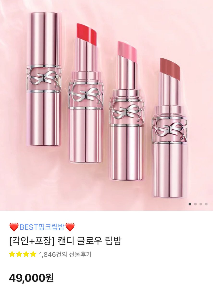 보이즈2플래닛 3차 투표 인증 이벤트

추첨을 통해 ‘3분께’ 입생로랑 캔디 글로우 립밥을 보내드립니다♡

#RT + 기간 내에 #정상현 연습생 ★5회 이상★ 투표
추후 DM으로 당첨 안내 후 투표 인증서 받을 예정

🗓️ ~8/29 10:00(KST)

#BOYS2PLANET #보이즈2플래닛 #CHUNGSANGHYEON