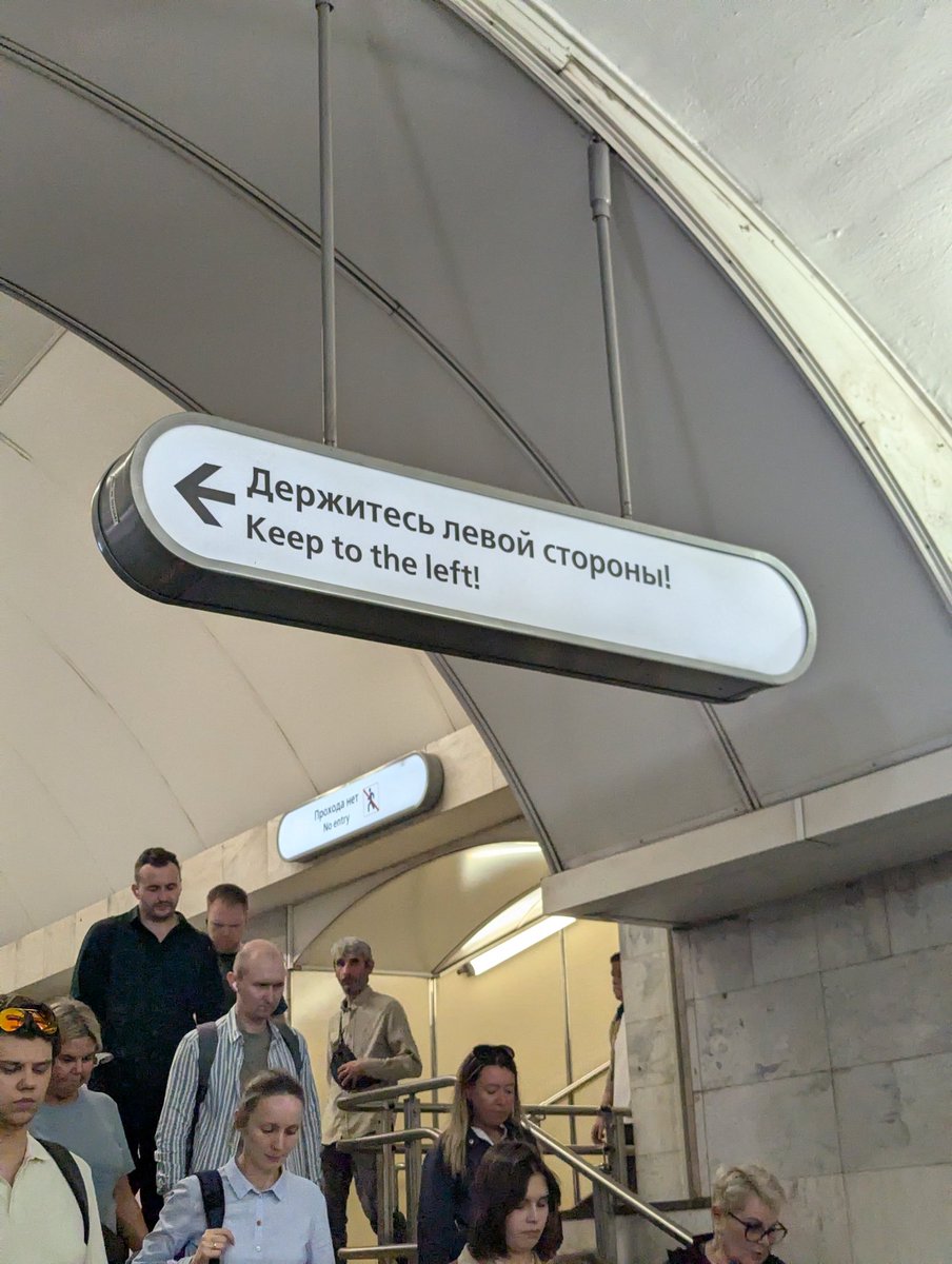 Думаю больше всего в Питерском метро <a href="/eerie616/">культ оф фраер 🏴</a> не любил пересадку с синей ветки на оранжевую...